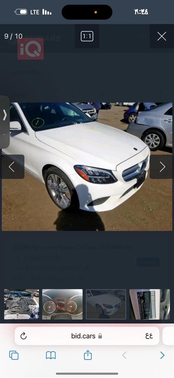 car image